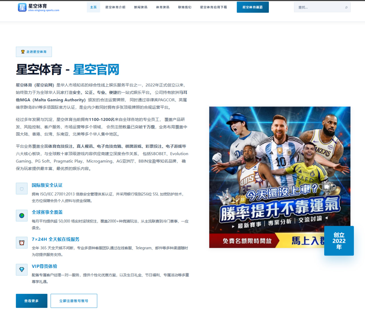 纳达尔复出训练强度提升引发红土赛季回归时间多重猜测